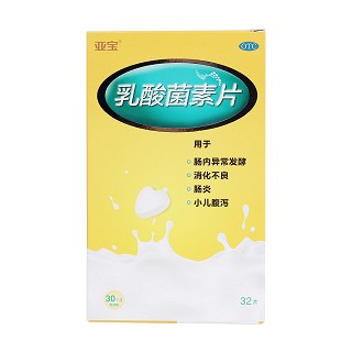 乳酸菌素片價(jià)格