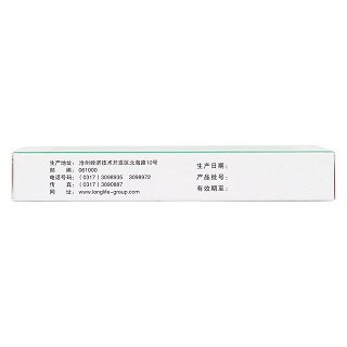 來氟米特片(10mg*10片/盒) 來氟米特片(10mg*10片/盒)