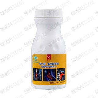 輝樂威士雅r氨基葡萄糖硫酸軟骨素鈣片(威士雅)