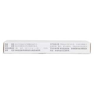 甲磺酸培氟沙星膠囊(迪耳)