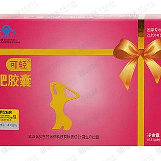 可輕牌減肥膠囊 (名實生物)
