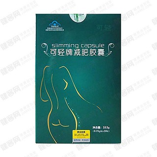可輕牌減肥膠囊(名實生物)