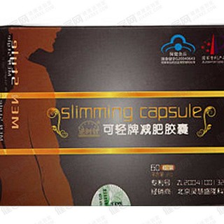可輕牌減肥膠囊 (名實生物)