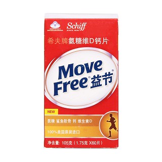 schiff希夫牌氨糖維d鈣片價格 schiff希夫牌氨糖維d鈣片價格