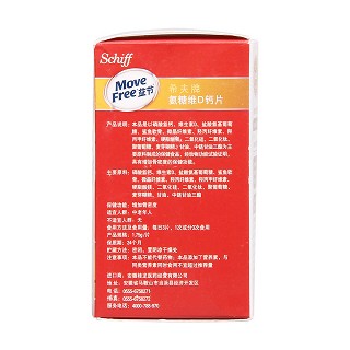 schiff希夫牌氨糖維d鈣片(希夫) schiff希夫牌氨糖維d鈣片(希夫)
