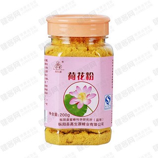 高生源新鮮荷花粉(樅陽(yáng)縣高生源)