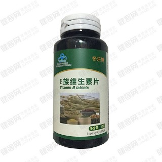恒樂(lè)博 b族維生素片(紫光)