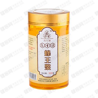 高生源黑蜂活性新鮮蜂王漿(樅陽縣高生源)