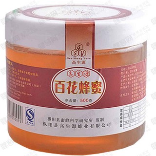 高生源純天然百花蜜(樅陽(yáng)縣高生源)