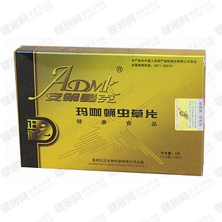 安第曼克 瑪咖蛹蟲草片價格