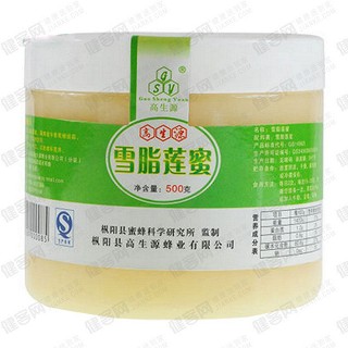 高生源天然雪脂蓮蜜(樅陽(yáng)縣高生源)