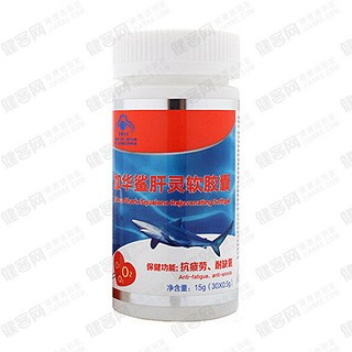 加華鯊肝靈軟膠囊 (加華海產(chǎn)生物)