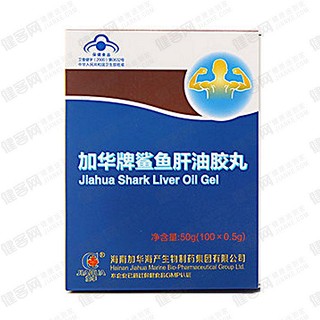 加華牌鯊魚肝油膠丸 (加華海產(chǎn)生物)