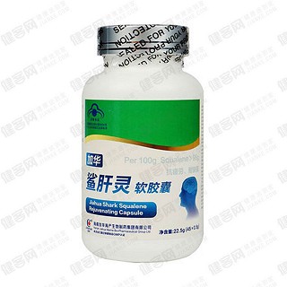 加華鯊肝靈軟膠囊 (加華海產(chǎn)生物)