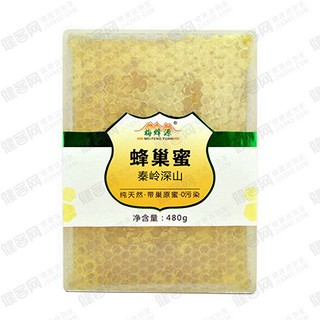 梅蜂源百花蜂巢蜜(頤蜂堂生態(tài))