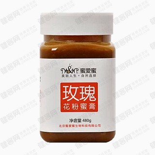 蜜愛蜜玫瑰花粉蜜膏(奇圣養(yǎng)蜂)