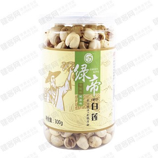 綠帝蓮子(嘉祺)