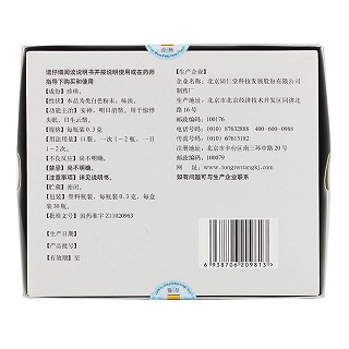 珍珠末價(jià)格 珍珠末價(jià)格