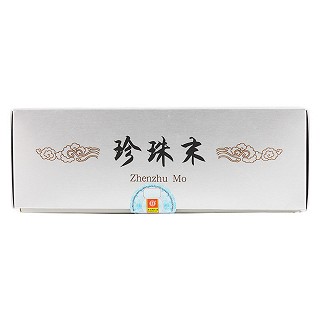 珍珠末(同仁堂) 珍珠末(同仁堂)