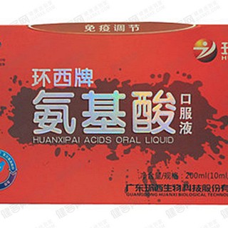 環(huán)西牌氨基酸口服液(環(huán)西)