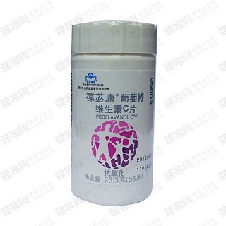 葆苾康牌葡萄籽維生素c片(葆嬰)