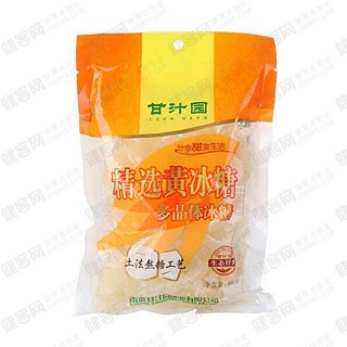 甘汁園黃冰糖(甘汁園)