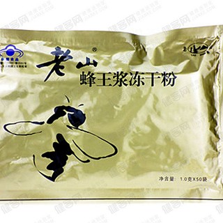 老山牌蜂王漿凍干粉(老山)