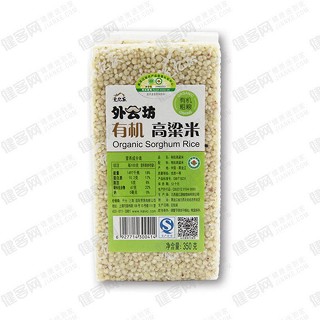 外公坊有機高粱米(開允)