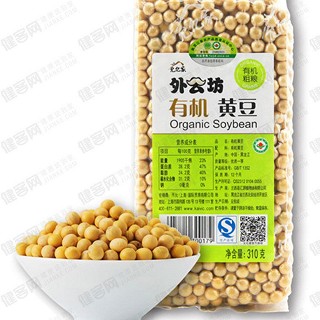外公坊有機黃豆(開允)
