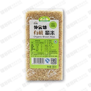 外公坊有機(jī)糙米(開(kāi)允)