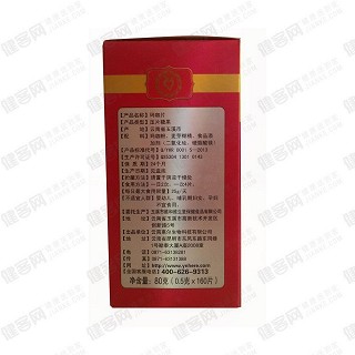 惠爾 瑪咖 惠爾 瑪咖