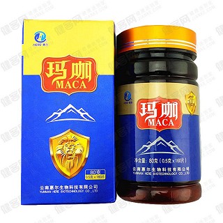 惠爾 瑪咖(男士裝)