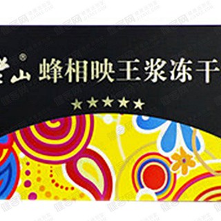 老山牌蜂相映王漿凍干粉(老山)