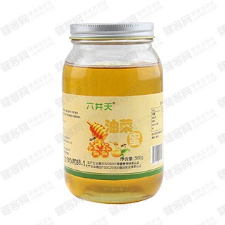 六井天油菜蜜(鴻香)