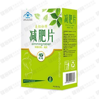 瓏珠美輕松牌減肥片(金鷹)