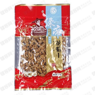綠帝花蛤干(嘉祺)