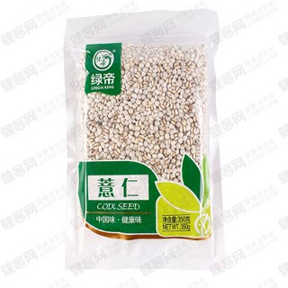 綠帝薏仁 (嘉祺)