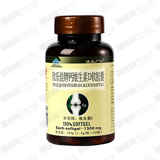 清大廣仁欣樂(lè)佳牌鈣維生素d軟膠囊(哈博)