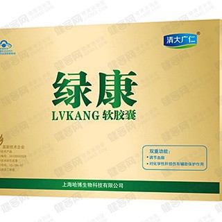 清大廣仁牌綠康軟膠囊 清大廣仁牌綠康軟膠囊