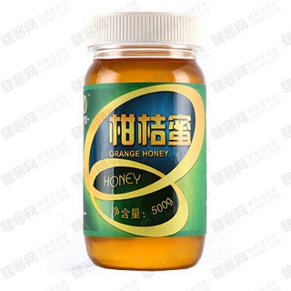 廣昆園柑桔蜜(廣昆園)