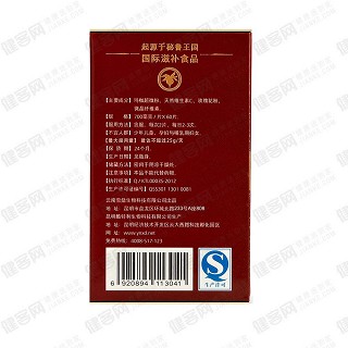 雪鼎 瑪咖(女士麗人裝)