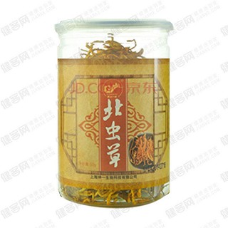 別山八味蟲草花(坤一)