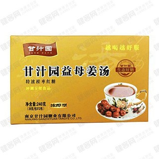 甘汁園益母姜湯濃醇型(甘汁園)
