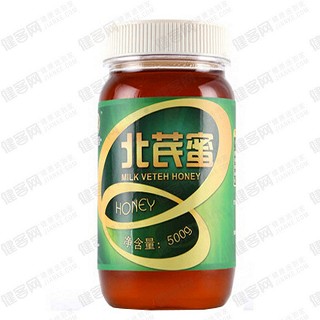 廣昆園北芪蜜(廣昆園)