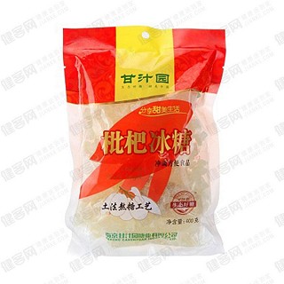 甘汁園枇杷冰糖 (甘汁園)