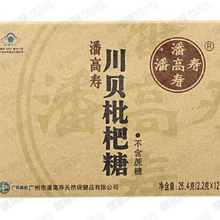 潘高壽川貝枇杷糖 (潘高壽天然)