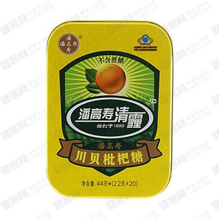 潘高壽川貝枇杷糖  潘高壽川貝枇杷糖