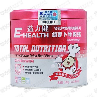 益力健 胡蘿卜牛肉絨(一品坊)