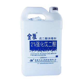 戊二醛消毒劑(金雅)