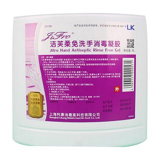 免洗手消毒凝膠(潔芙柔 )